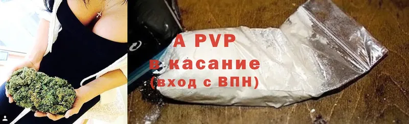 APVP крисы CK  Елец 