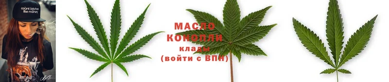 OMG сайт  дарнет шоп  Елец  Дистиллят ТГК THC oil 